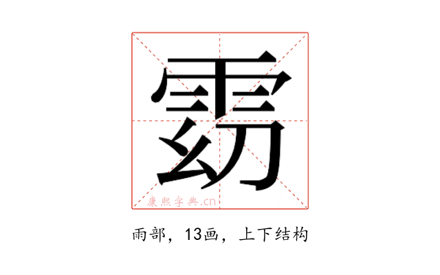 𱁓