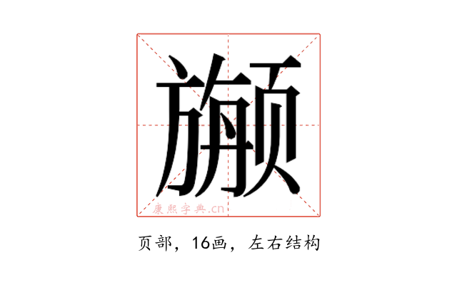 𱂷