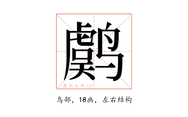 𱊫