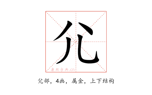 尣