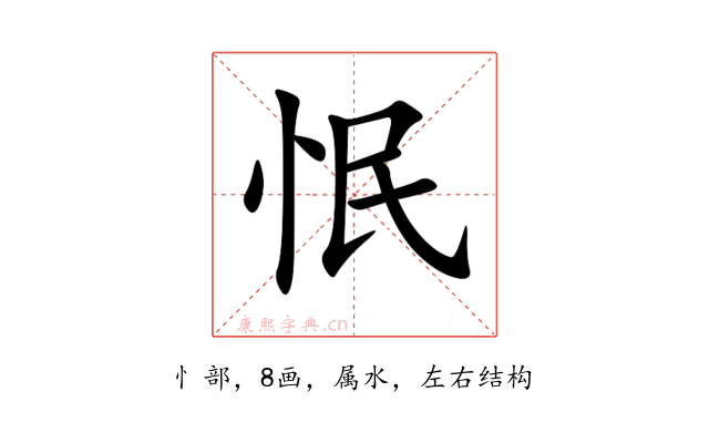 怋