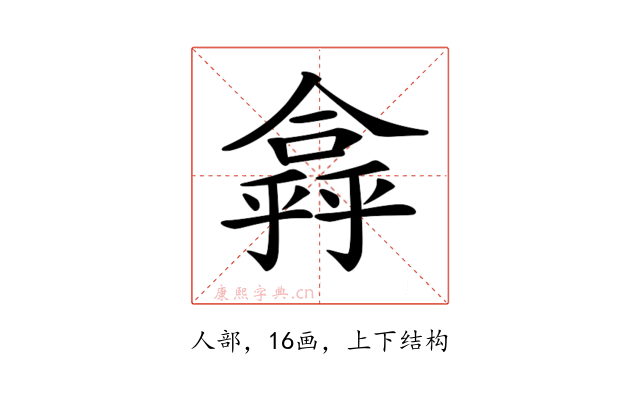 𠏸