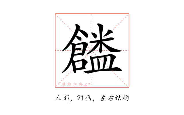 𠑜