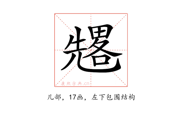 𠓀