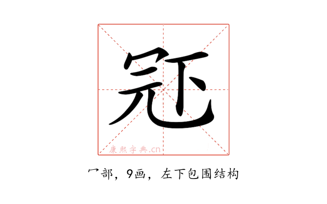 𠖈