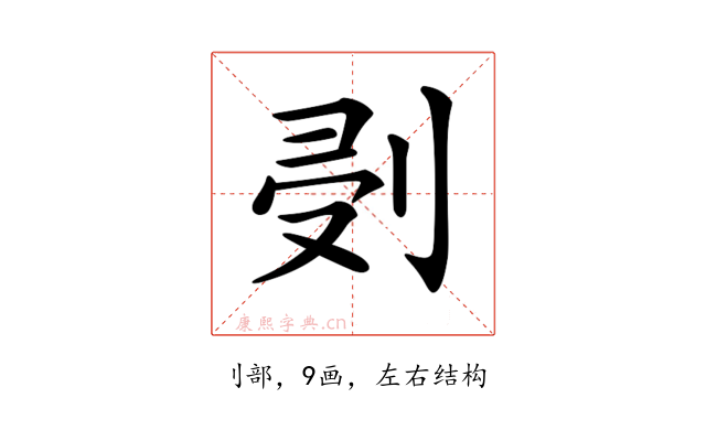 𠜘