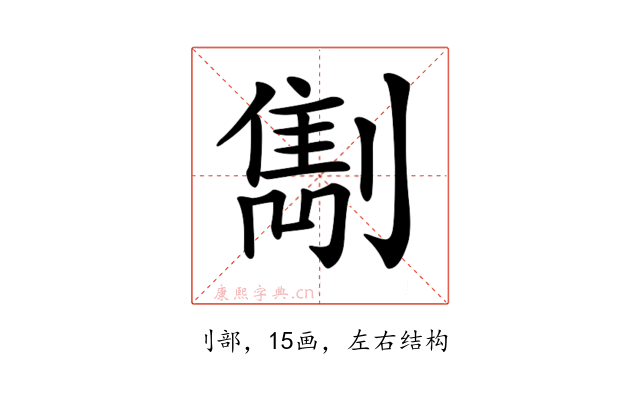 𠟠