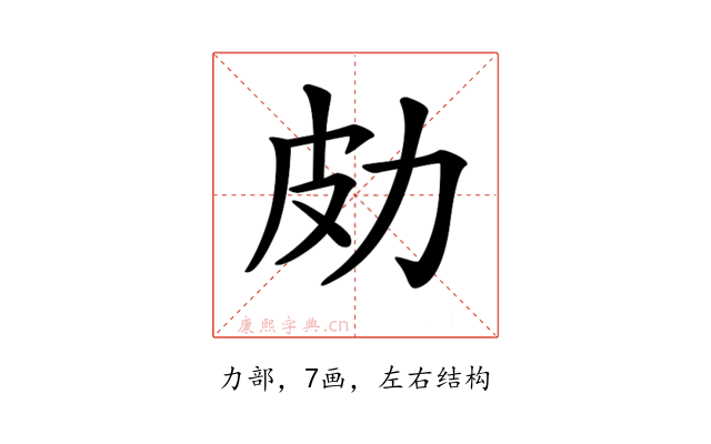 𠡄