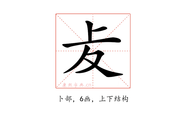 𠧔