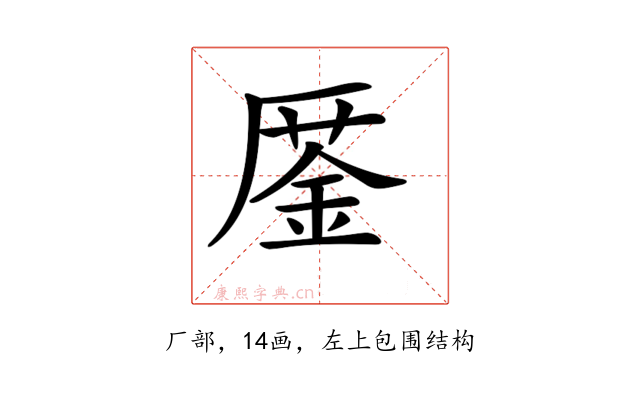 𠪜