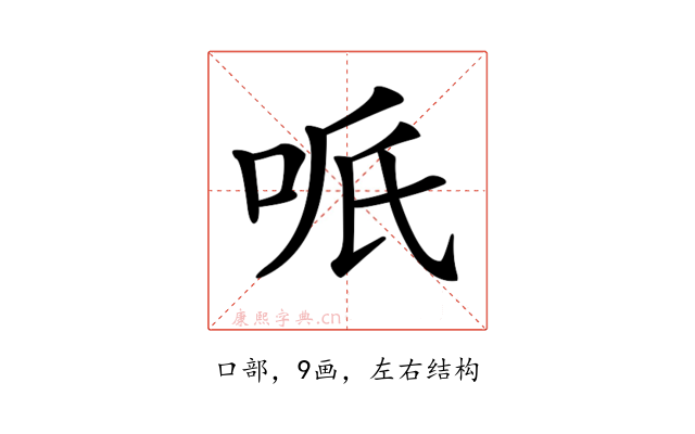 𠲐