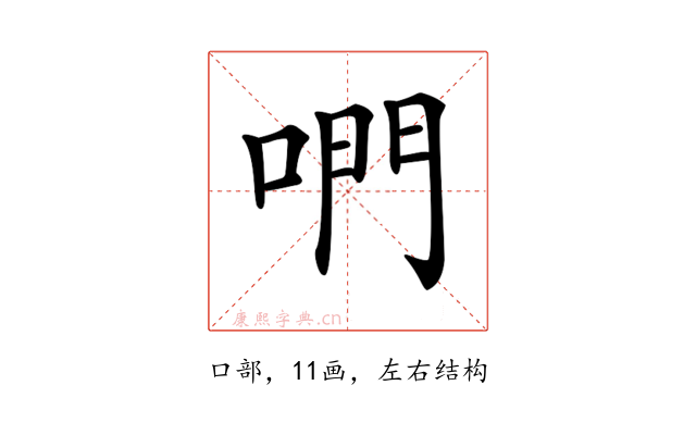 𠵘
