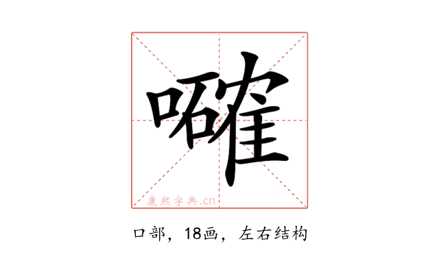 𡃜