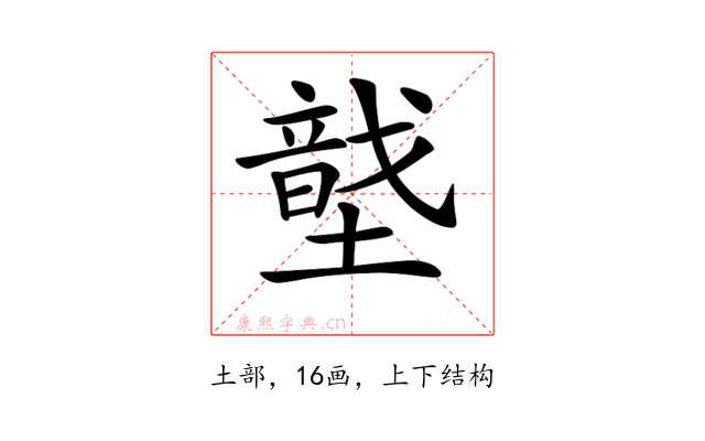 𡑠
