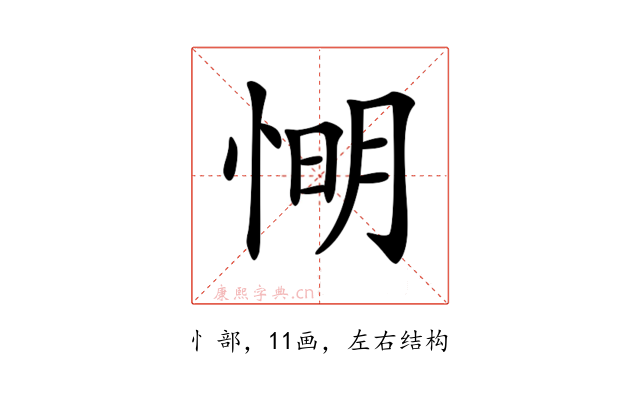 𢜠
