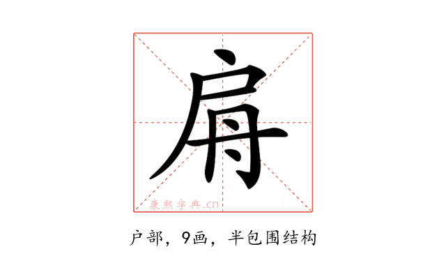 𢩀
