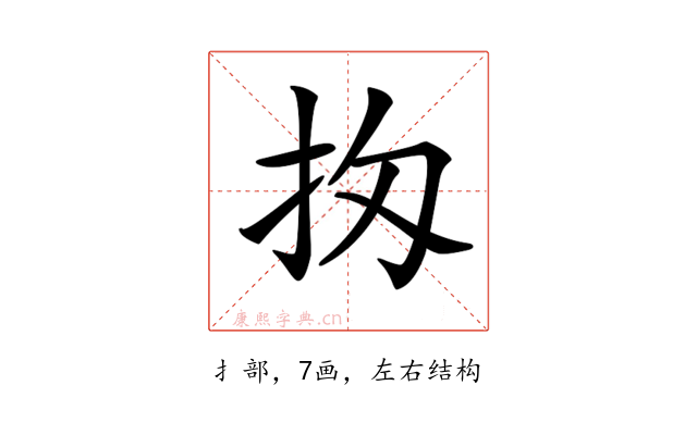𢪤