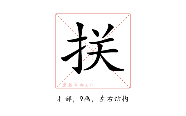 𢬈