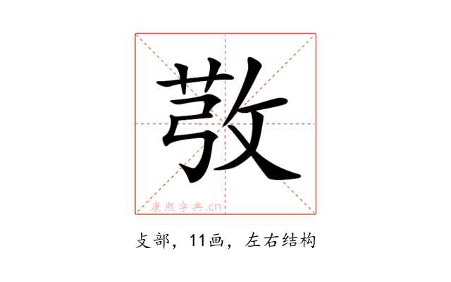 𢽔
