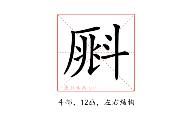 𣂀