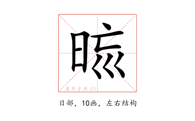 𣆬