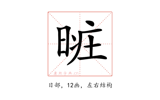 𣈐