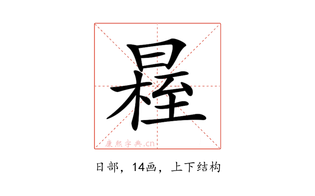 𣉴