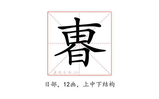 𣌼