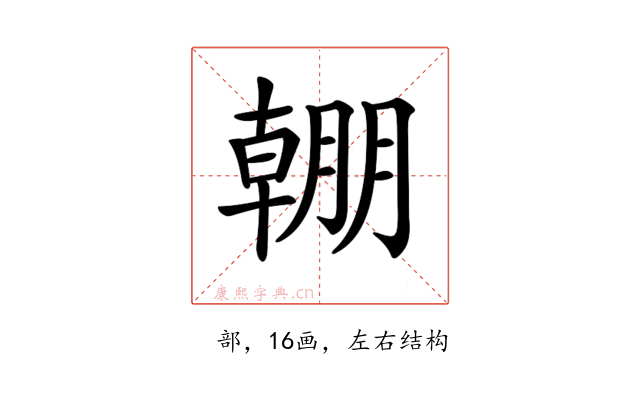 𣎠