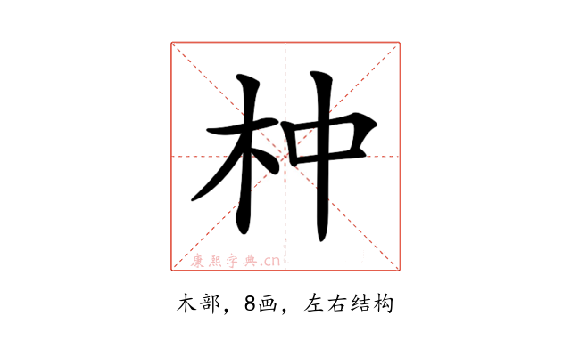 𣐄