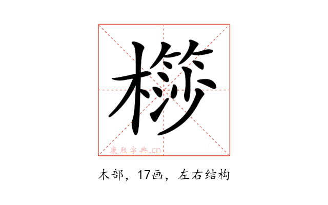 𣜤