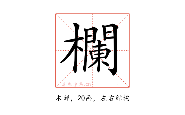 𣟬