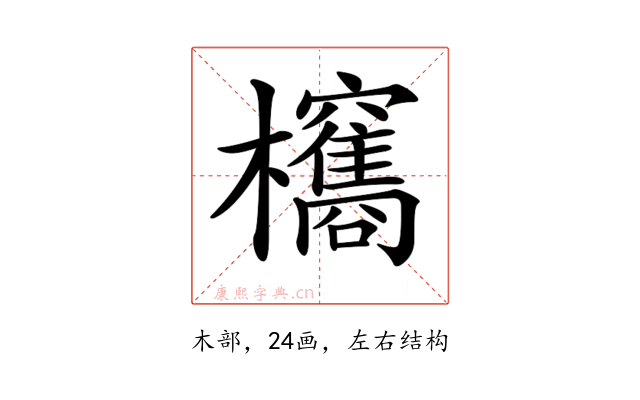 𣡐