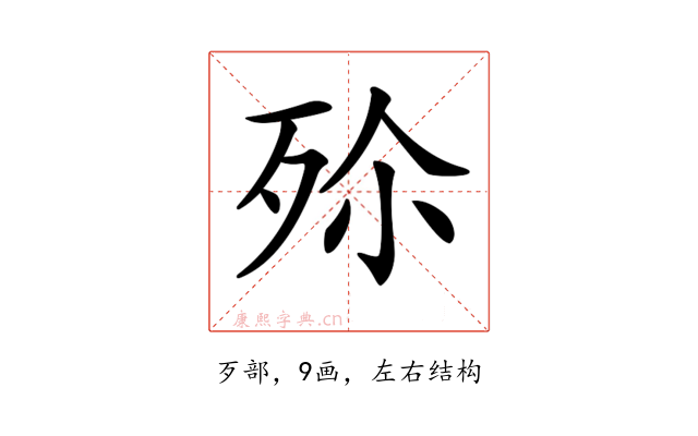 𣧠