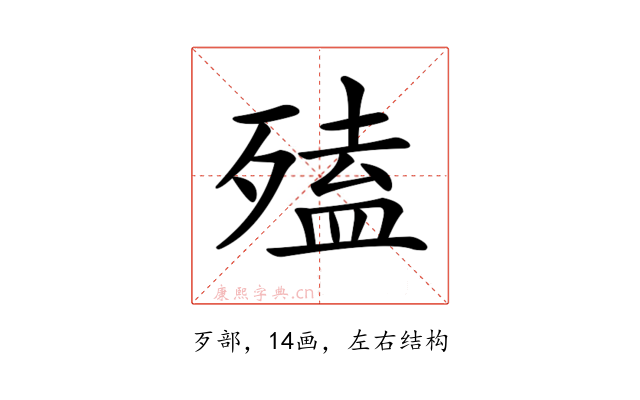 𣩄