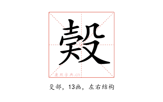 𣪨