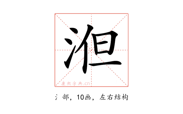 𣵤