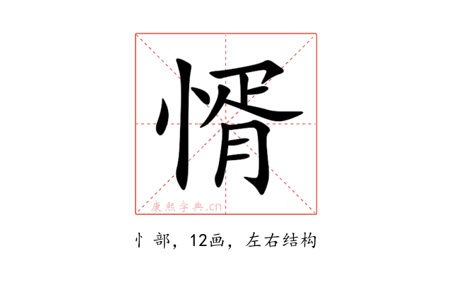 㥠