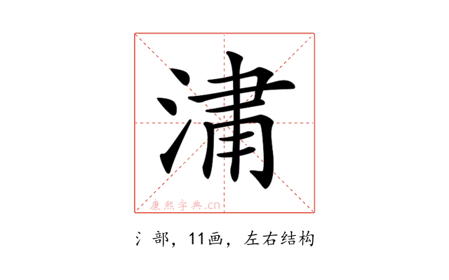 𣷈