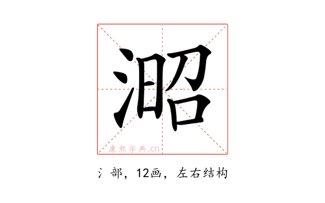 𣸬