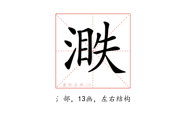 𣺐