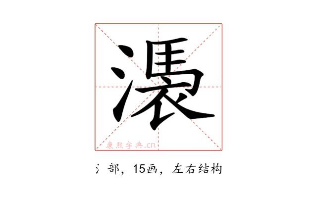 𣻴