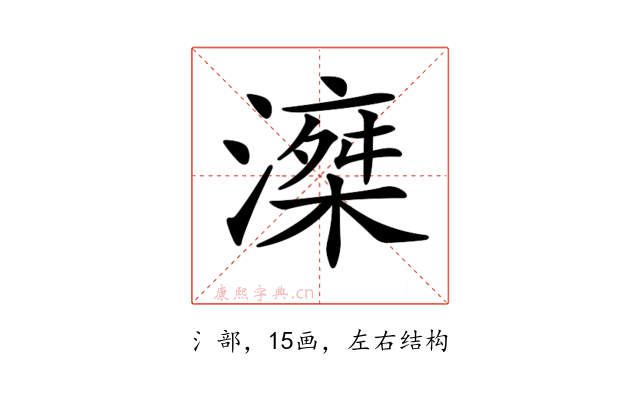 𣽘