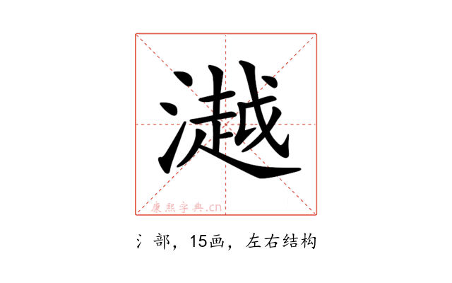 𣾼