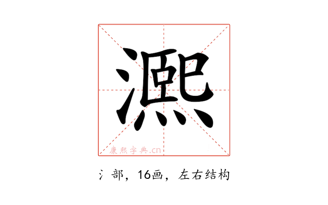 𤀠