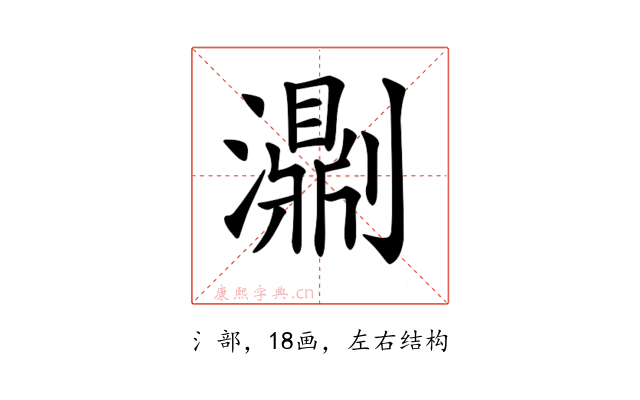 𤂄