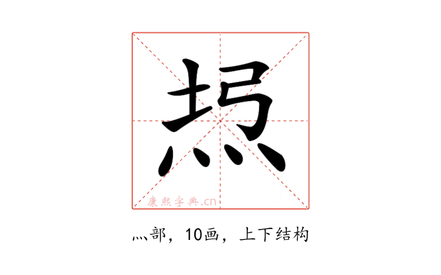 𤈔