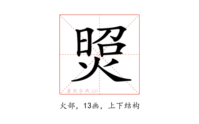 𤋜