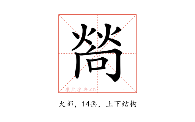 𤍀