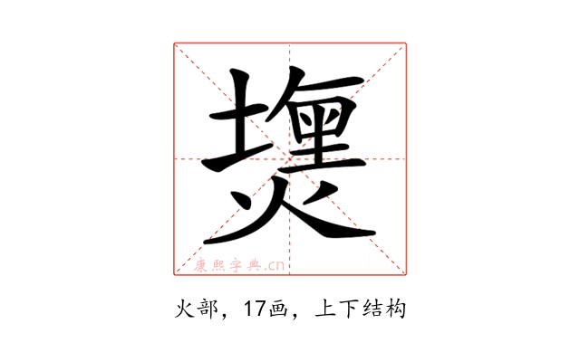 𤐈